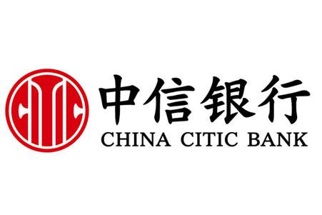 讓財富有溫度 中信銀行多元化服務賦能“五一”消費市場